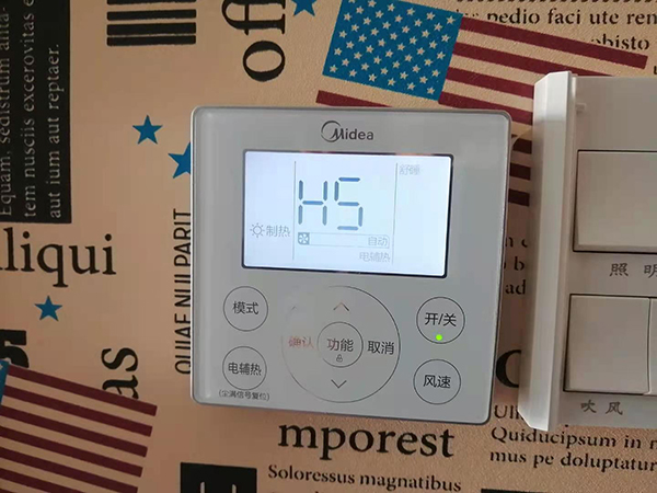 新河美的空调维修