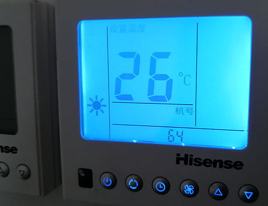 新河海信中央空调维修电话在哪里找