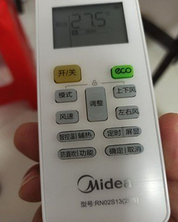 新河空调遥控器打不开